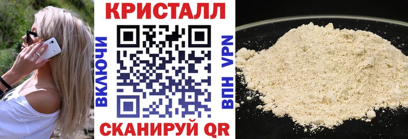 АМФ VHQ  Болохово 