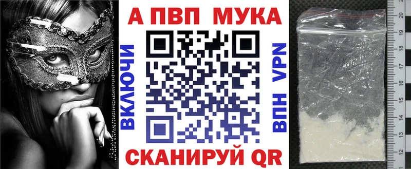 Alpha-PVP кристаллы  Болохово 