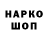 Каннабис THC 21% Rint