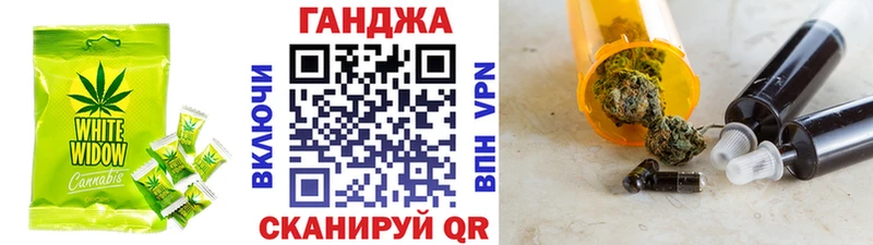 Еда ТГК конопля Болохово