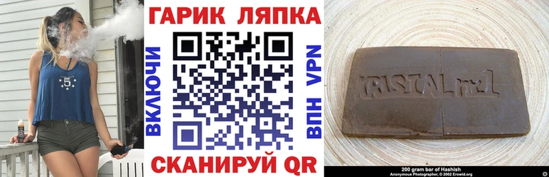 Гашиш AMNESIA HAZE  купить наркоту  Болохово 