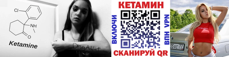 блэк спрут зеркало  Болохово  Кетамин ketamine 