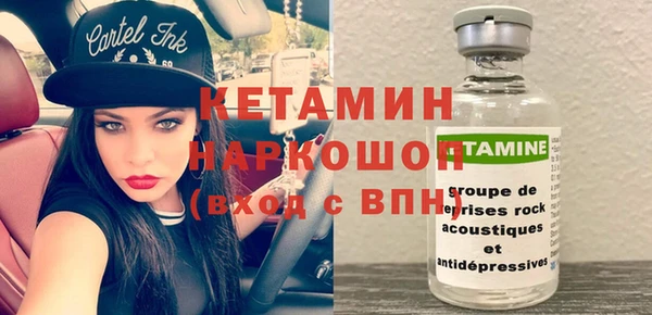 MESCALINE Белая Холуница