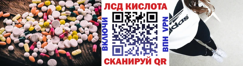 Лсд 25 экстази кислота Болохово