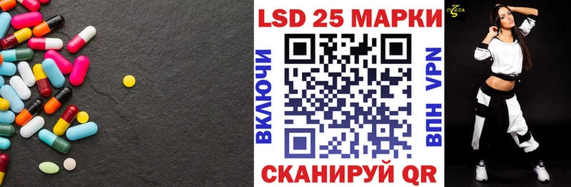 Лсд 25 экстази кислота  Болохово 