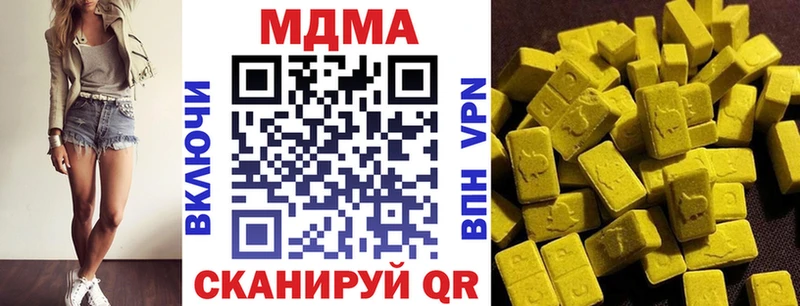 сколько стоит  Болохово  MDMA кристаллы 