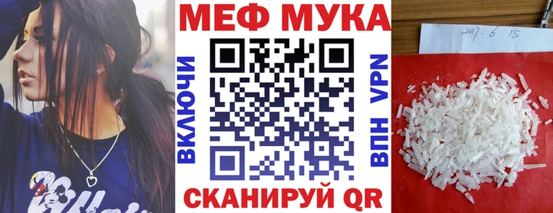 МЯУ-МЯУ мяу мяу  кракен   Болохово 