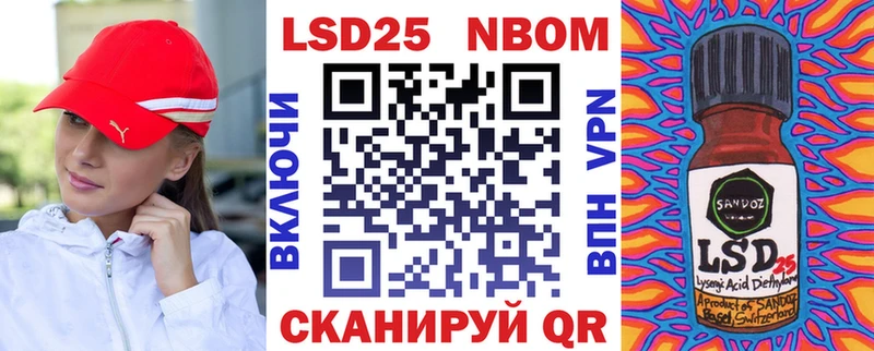Марки N-bome 1,8мг где найти наркотики Болохово