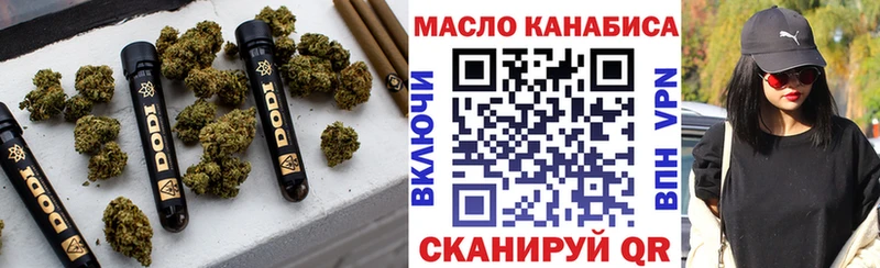 shop как зайти  Болохово  ТГК Wax 